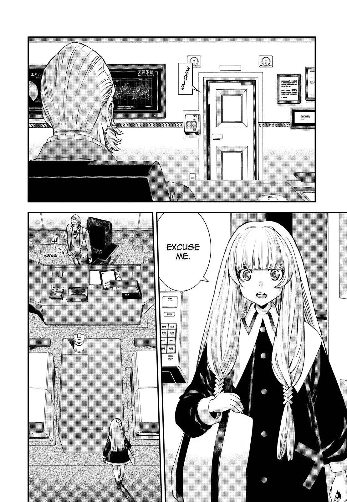 Aoki Hagane no Arpeggio Chapter 138 8